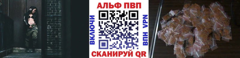 Купить наркоту Орёл Cocaine  Галлюциногенные грибы  Марихуана  Альфа ПВП 