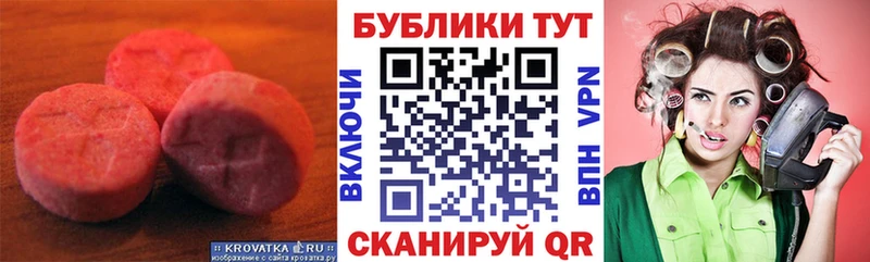 купить сайты Орёл Ecstasy DUBAI