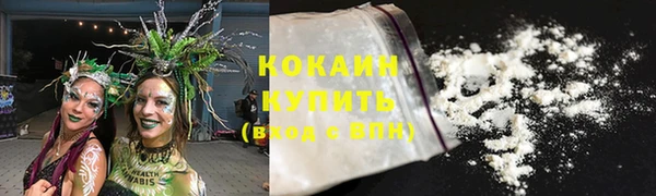 гашишное масло Абаза
