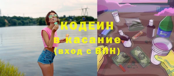 прущие крисы Алексин
