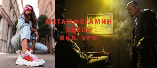 гашишное масло Майский