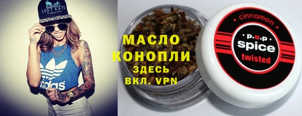 прущие крисы Алексин