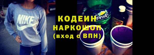 гашишное масло Абаза