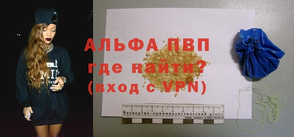 прущие крисы Алексин