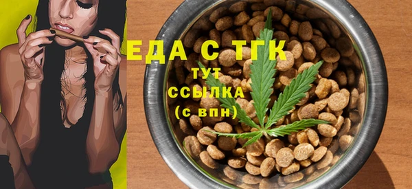 гашишное масло Абаза