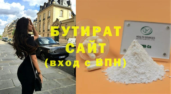 дистиллят марихуана Абинск