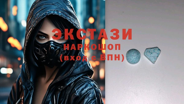 гашишное масло Абаза