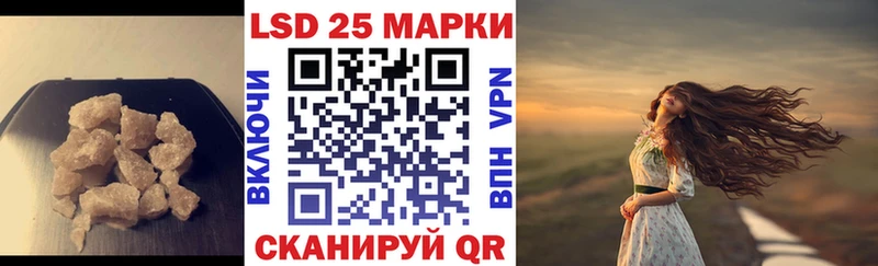 LSD-25 экстази кислота  Орёл 