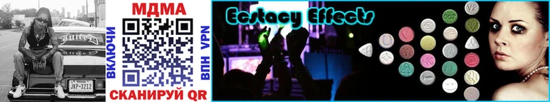 ссылка на мегу вход  цена   Орёл  MDMA кристаллы 