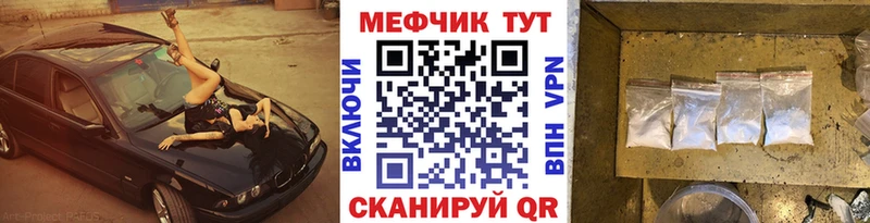 МЕФ  Орёл