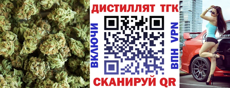 МЕГА вход  Орёл  Дистиллят ТГК гашишное масло  площадка какой сайт  магазин продажи  
